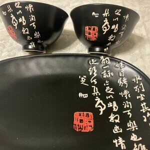 Asian dinnerware
